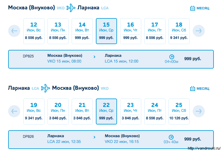 Снимок экрана 2016-03-16 в 11.20.19